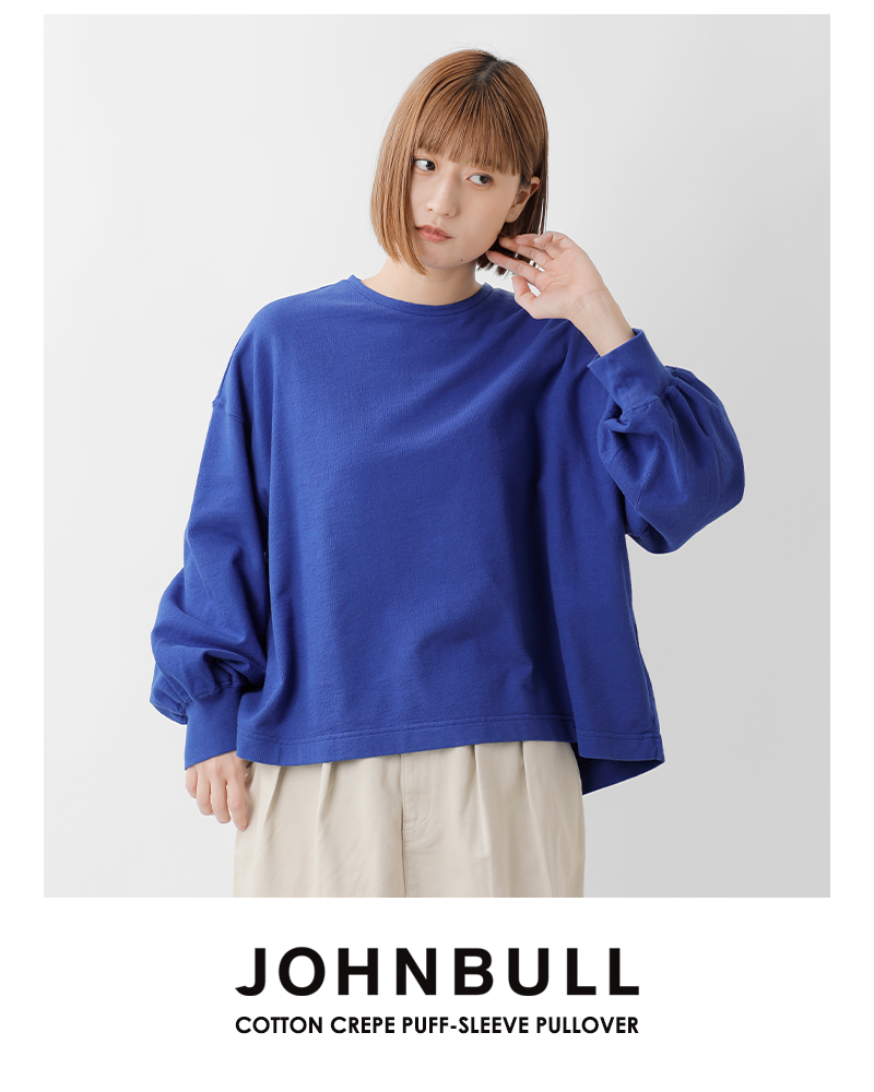 Johnbull(ジョンブル)コットン梨地パフスリーブプルオーバーjl251c05