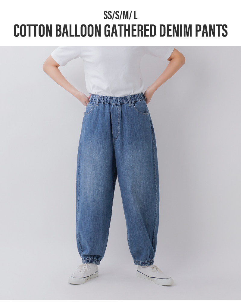 Johnbull ジョンブル コットン バルーン ギャザー デニム パンツ