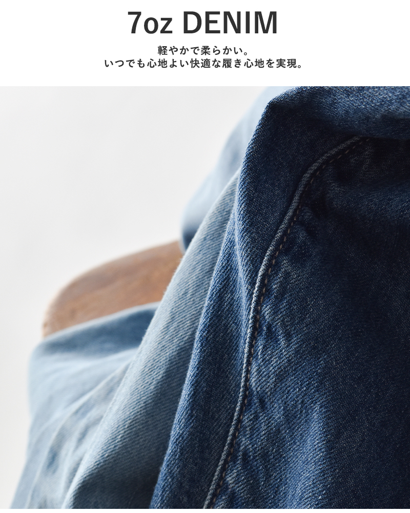 Johnbull(ジョンブル)コットンバルーンギャザーデニムパンツjl251p13