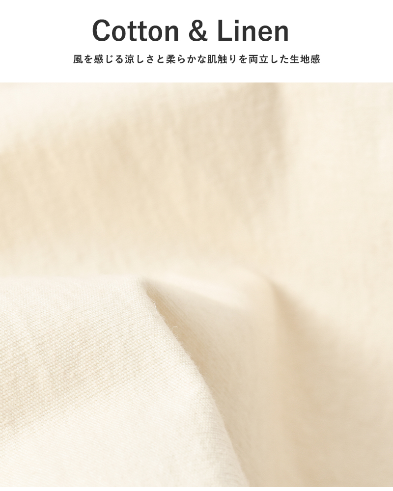 Johnbull(ジョンブル)コットンリネンイージーパンツjl251p18