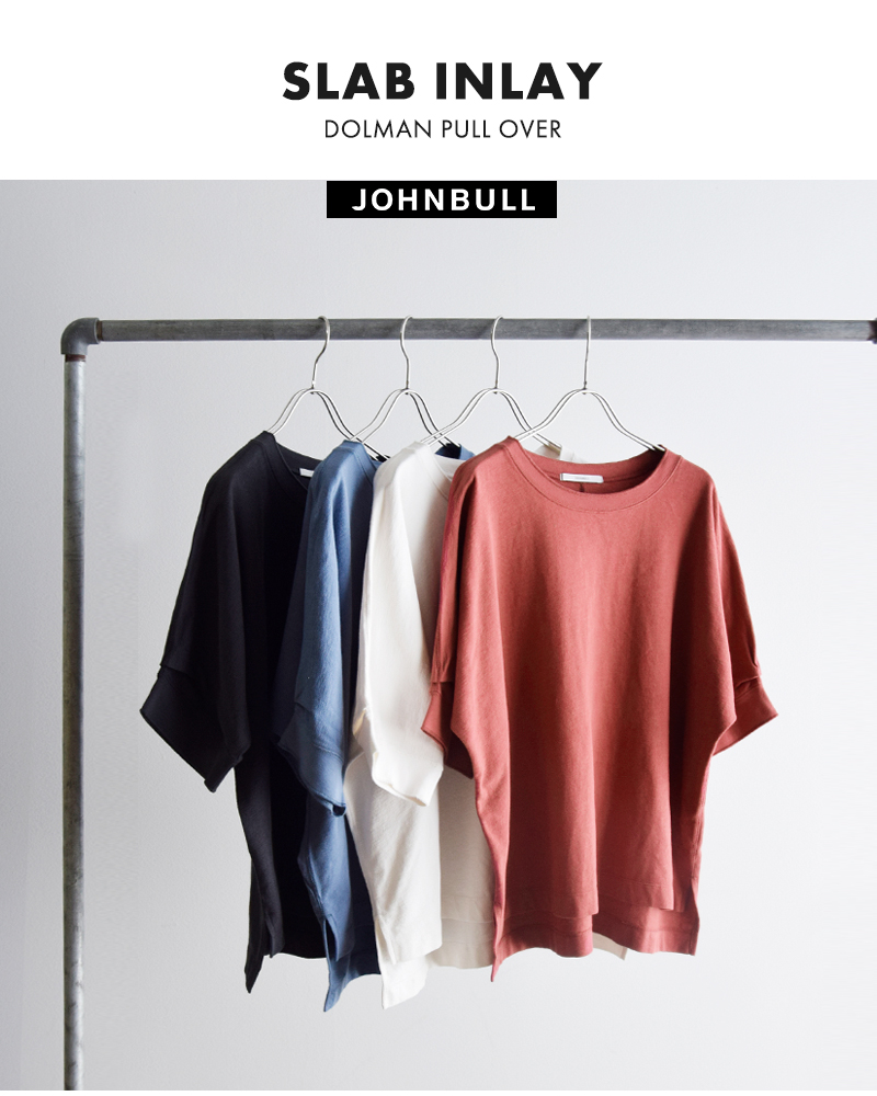 Johnbull(ジョンブル)コットンスラブインレードルマンプルオーバーjl252c04