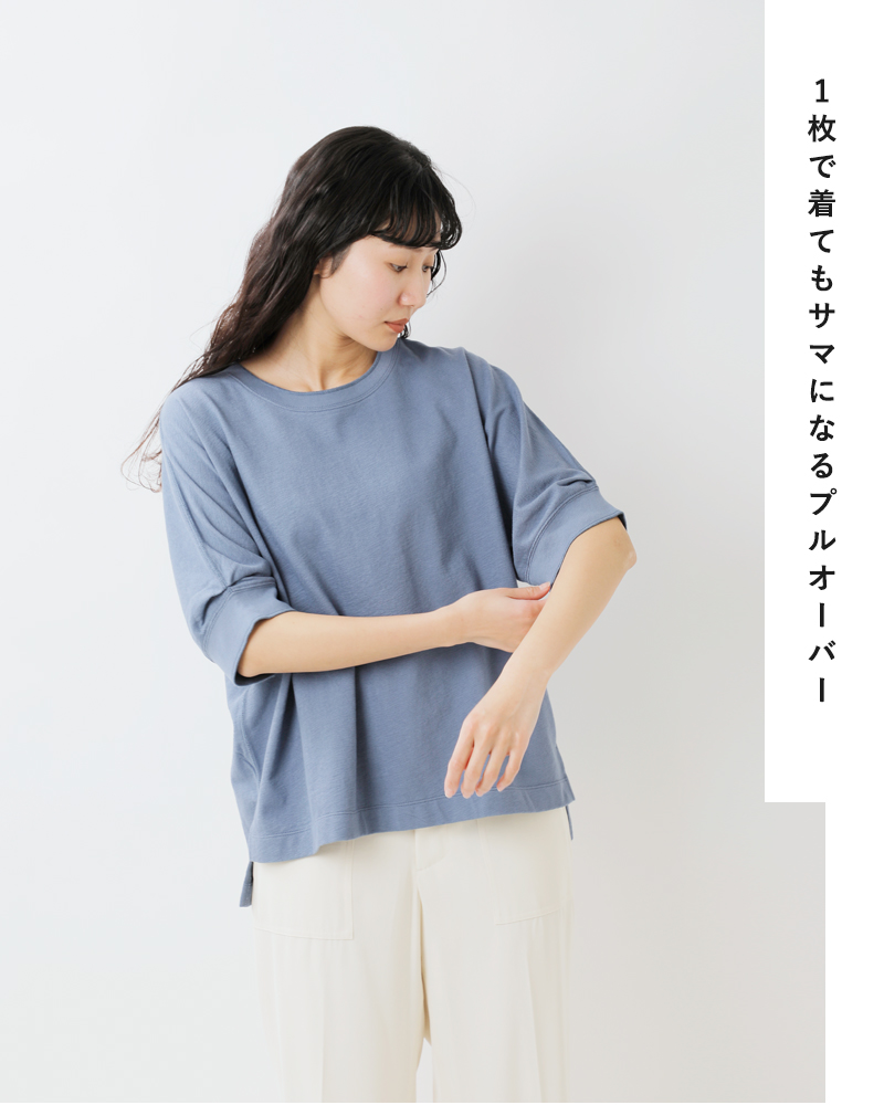 Johnbull(ジョンブル)コットンスラブインレードルマンプルオーバーjl252c04