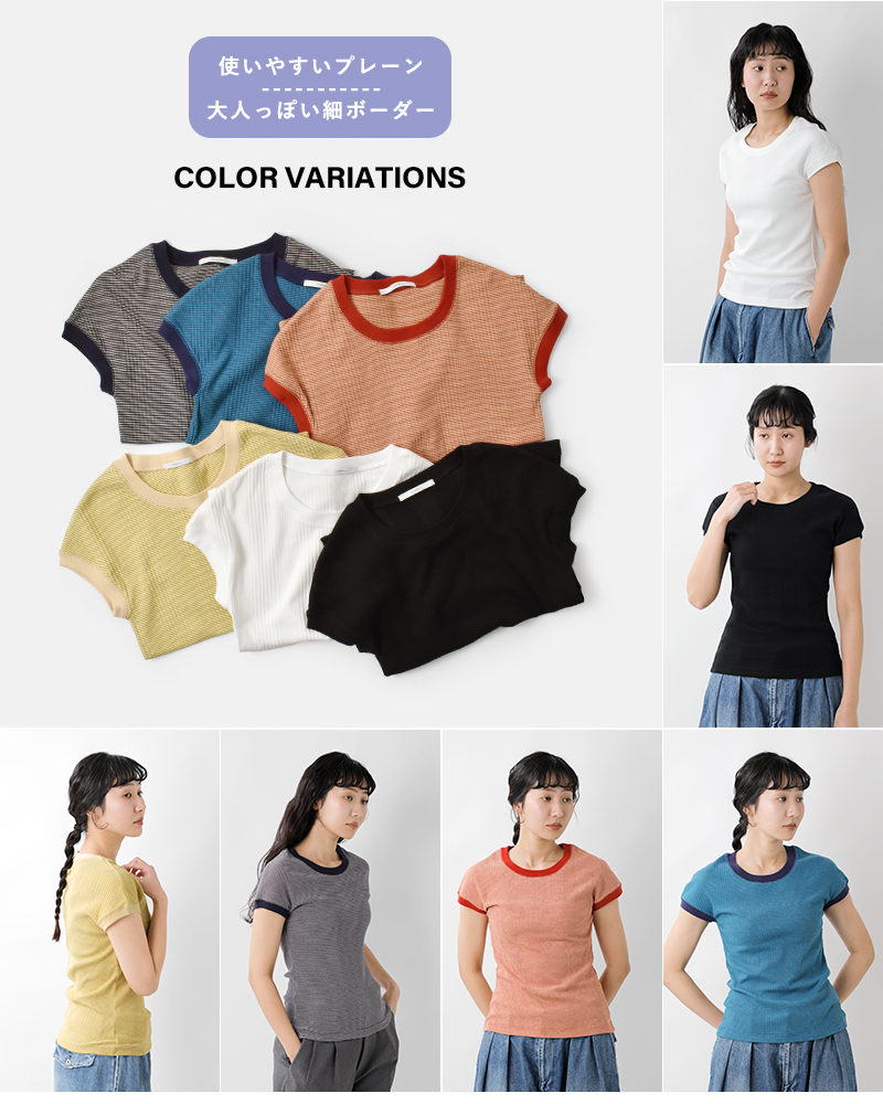 Johnbull(ジョンブル)クールタッチランダムテレコフレンチスリーブTシャツjl252c20