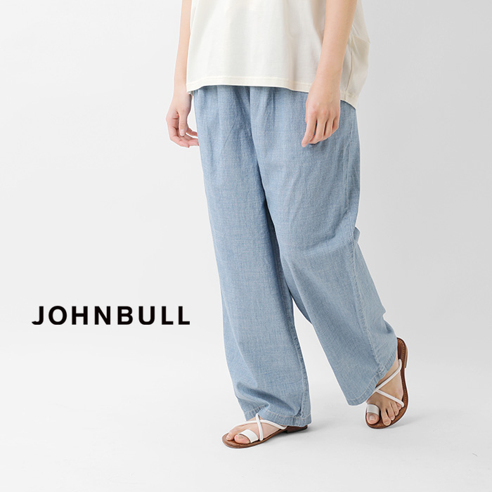 Johnbull(ジョンブル)コットンシャンブレータックワイドパンツjl252p01