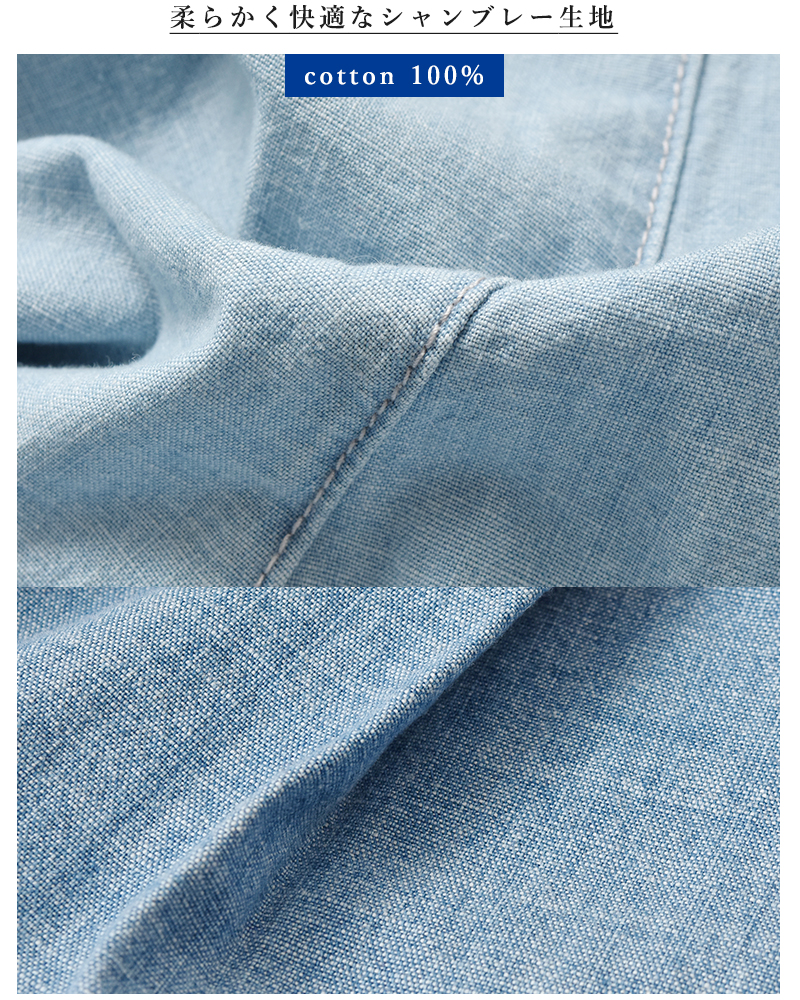 Johnbull(ジョンブル)コットンシャンブレータックワイドパンツjl252p01