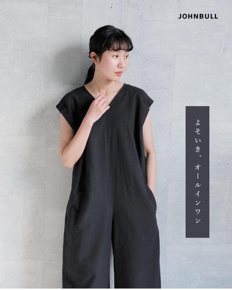 30%OFF】Johnbull ジョンブル リネン ミックス オールインワン