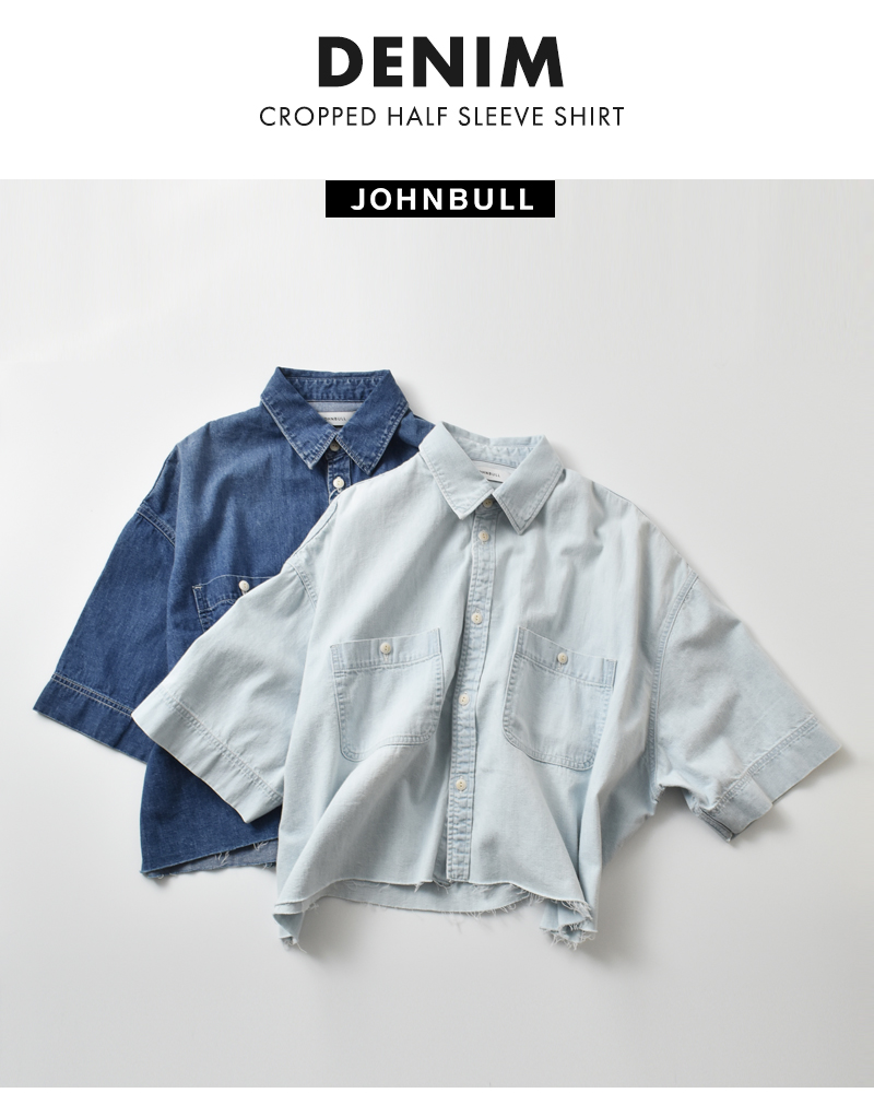 30%OFF】Johnbull ジョンブル デニム クロップド ハーフスリーブ
