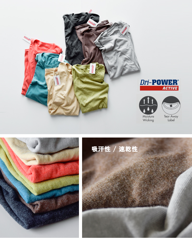 JERZEES(ジャージーズ)DRIPOWERオーバーダイ半袖Tシャツjz25s004