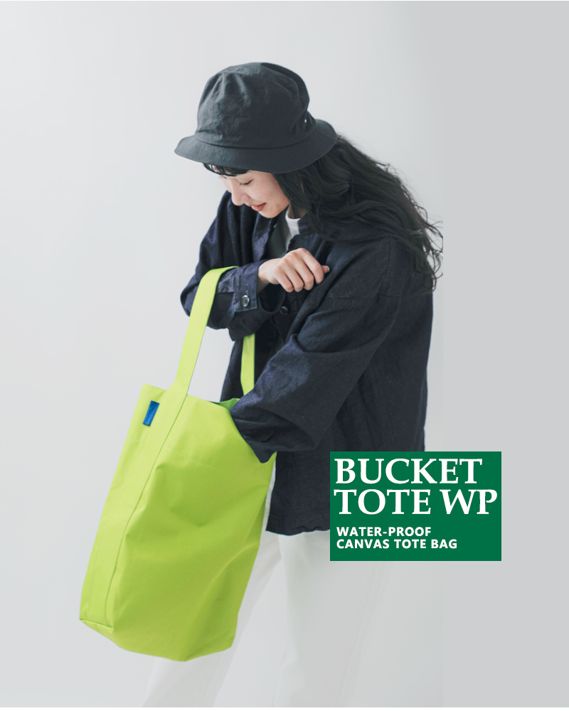 Kaan(カーン)ウォータープルーフキャンバスバケットトートバッグ“BUCKETTOTEWP”k-bt-lw