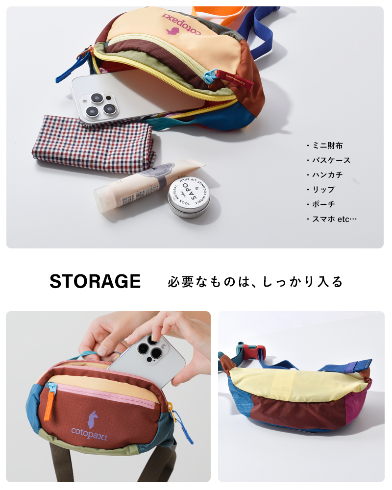 コトパクシ/Cotopaxi Kapai 3L Hip Pack Del Dia (カパイ 3L