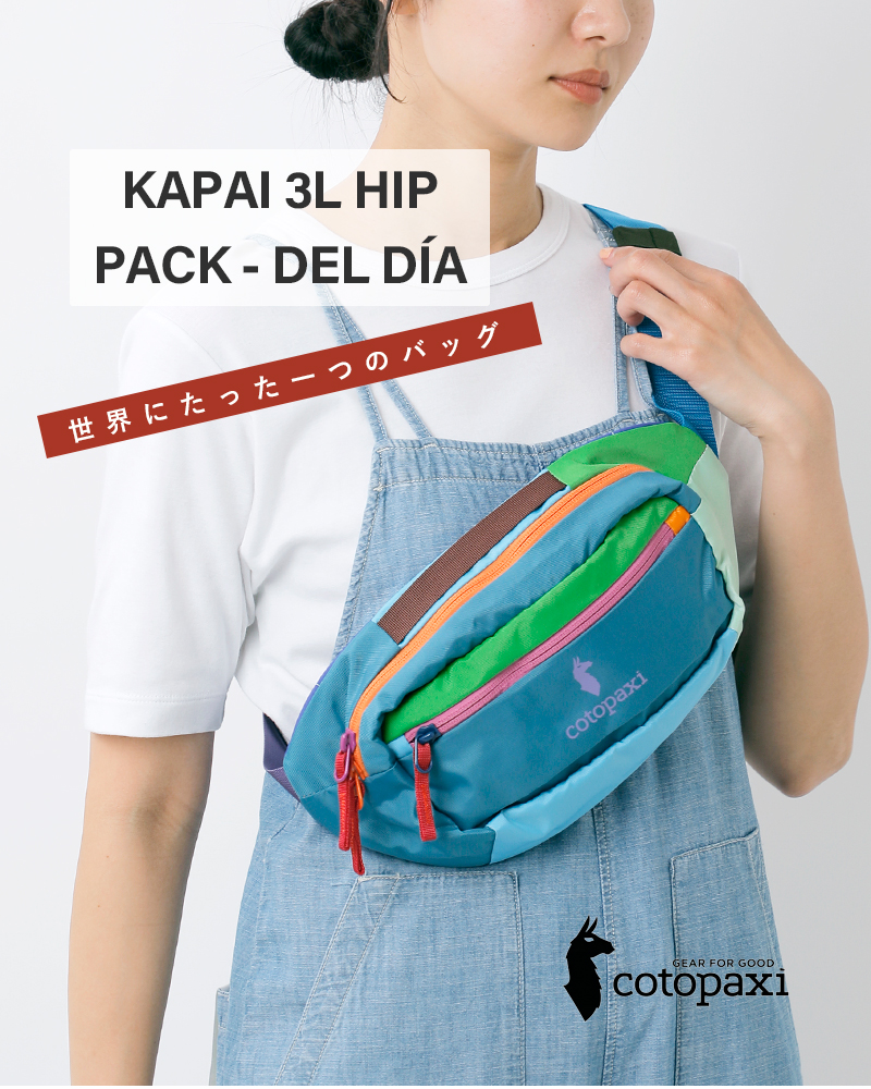 cotopaxi コトパクシ カパイ 3L ヒップパック “Kapai Hip Pack