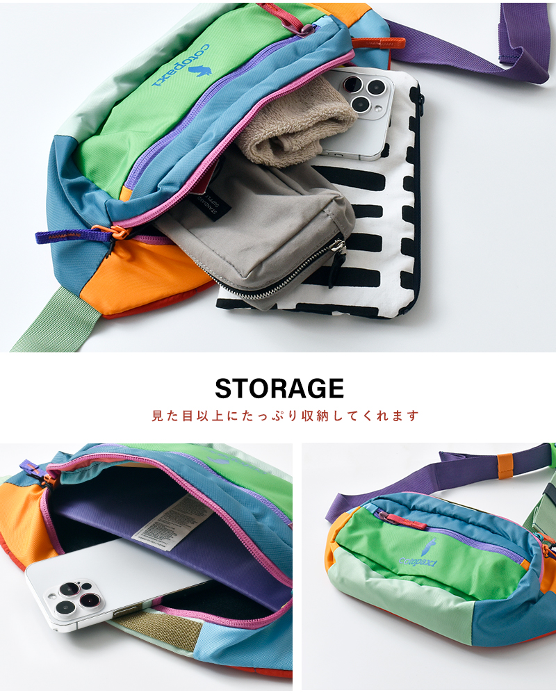 cotopaxi(コトパクシ)カパイ3Lヒップパック“KapaiHipPackDelDia”kapai-3l-same1