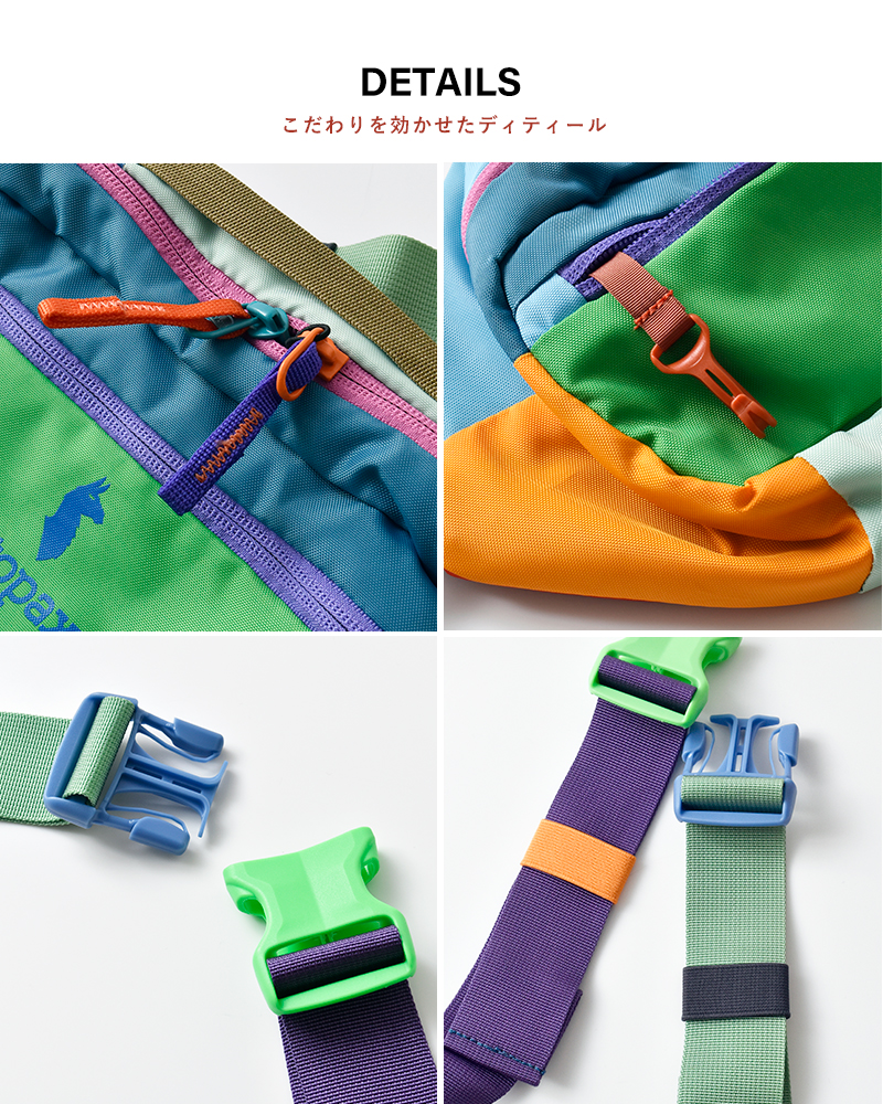 cotopaxi(コトパクシ)カパイ3Lヒップパック“KapaiHipPackDelDia”kapai-3l-same1