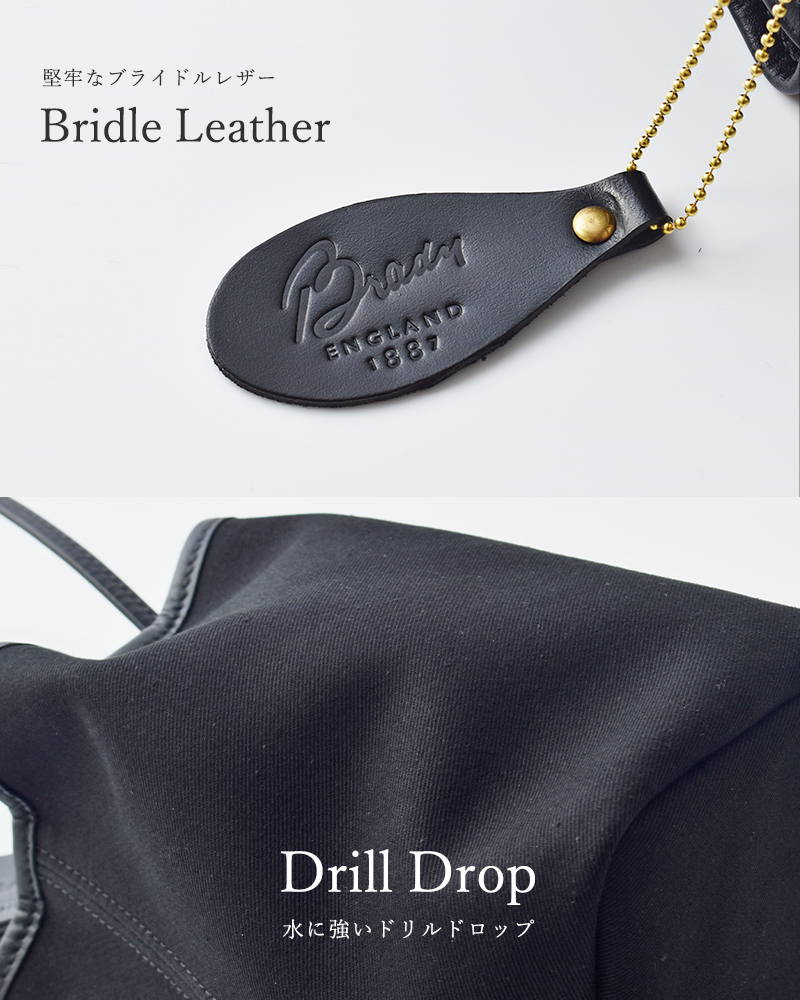 Brady(ブレディ)ツイル巾着型トートバッグ“KEER”keer