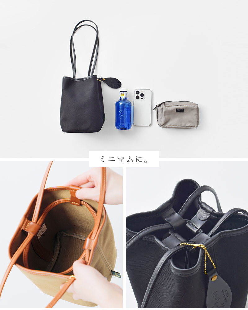 Brady(ブレディ)ツイル巾着型トートバッグ“KEER”keer