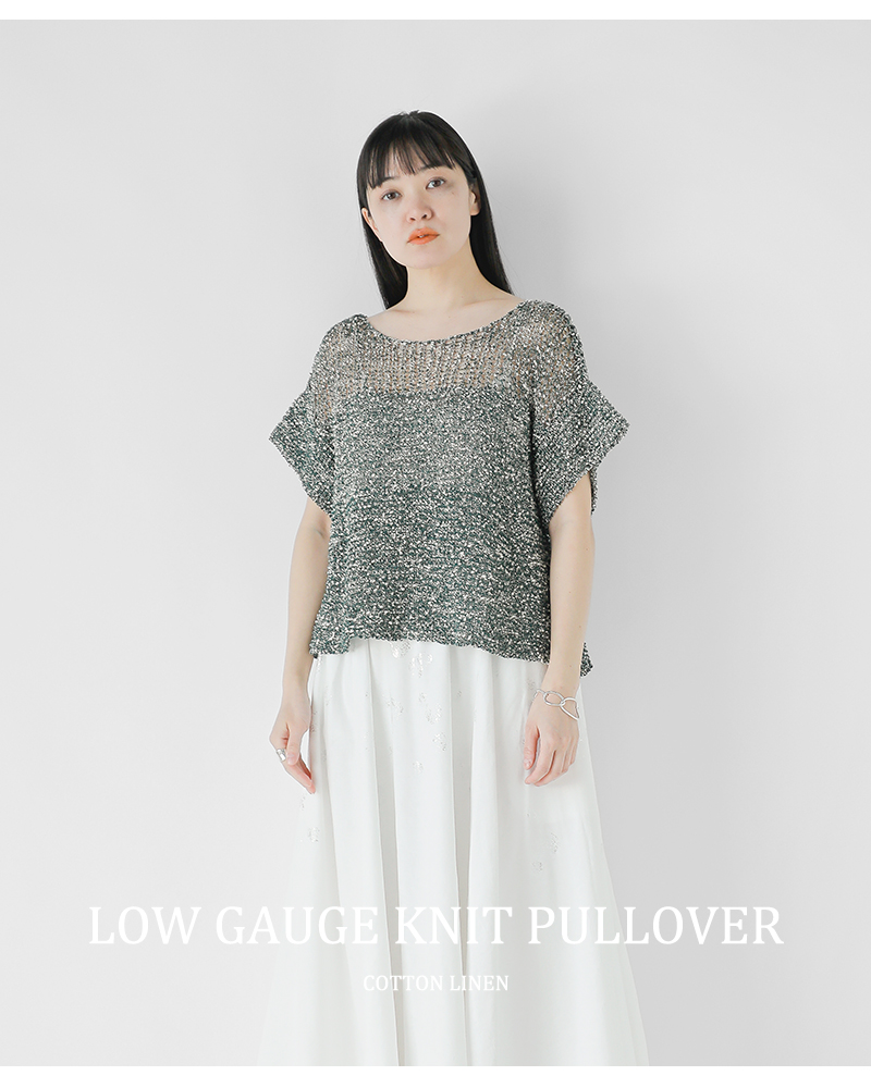 enrica(エンリカ)コットンリネンローゲージニットプルオーバーknit235