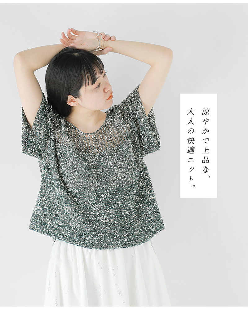 enrica(エンリカ)コットンリネンローゲージニットプルオーバーknit235