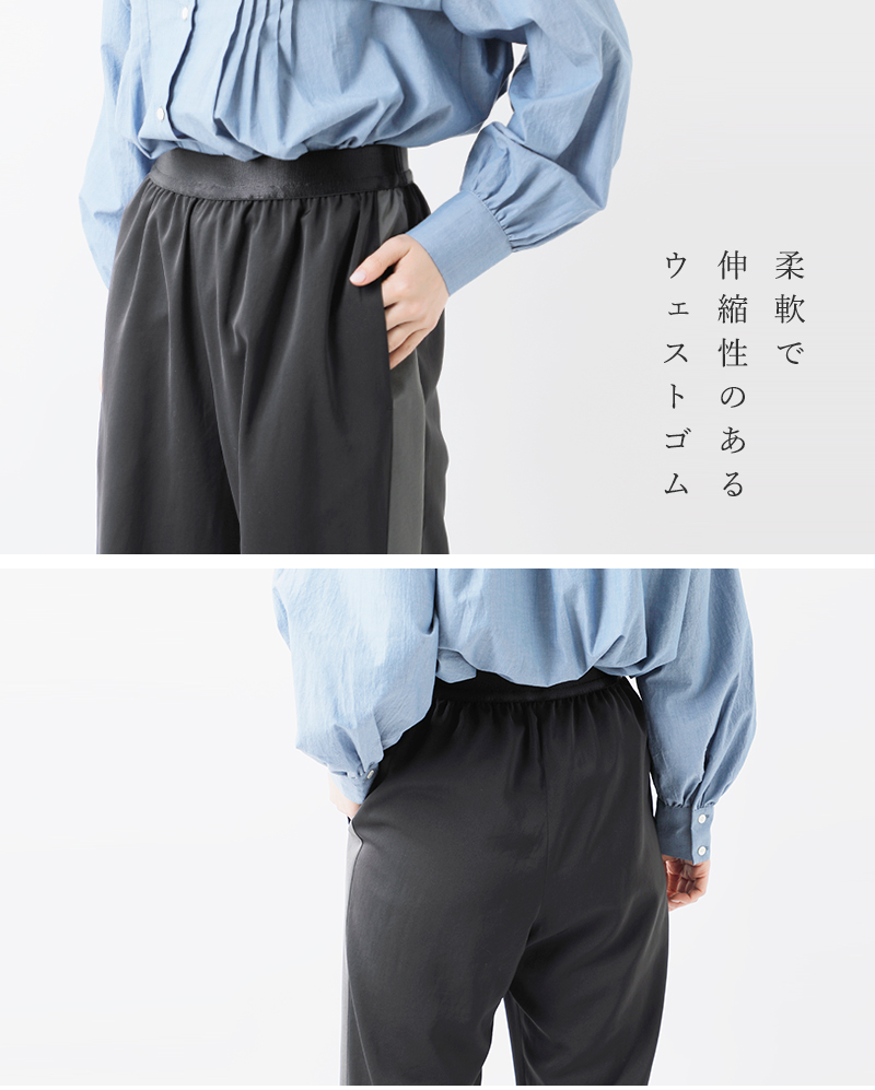 BLUE DE BRESSE(ブルーデブレス)ギャザーワイドフレアパンツksbsp1145b-01