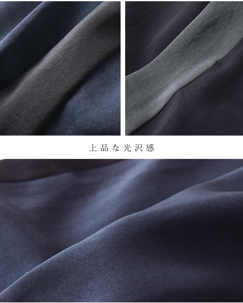 BLUE DE BRESSE(ブルーデブレス)ギャザーワイドフレアパンツksbsp1145b-01