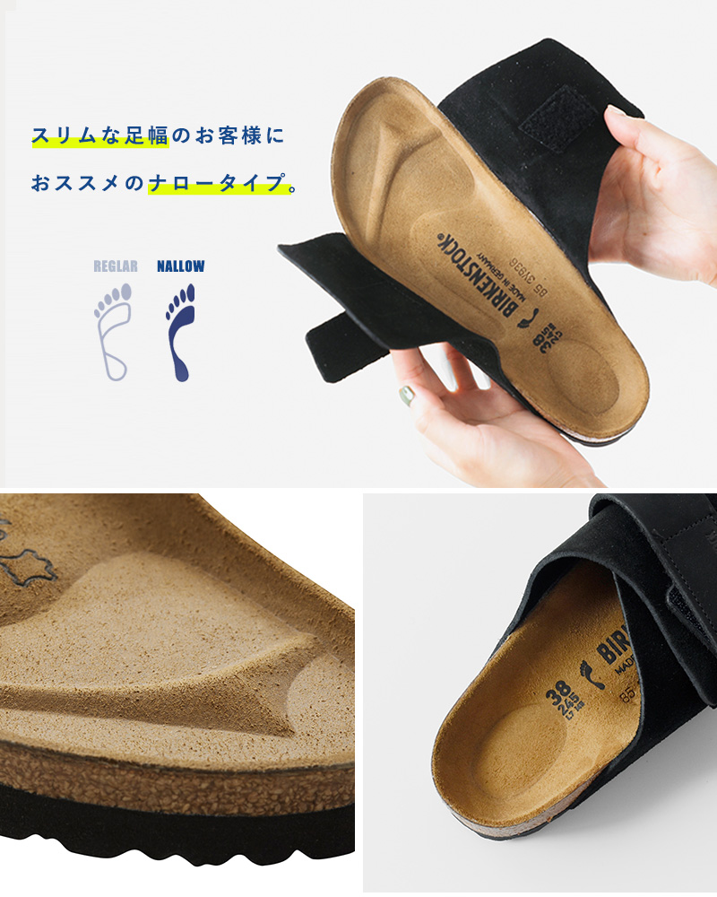 美品⭐️ビルケンシュトック キョウト KYOTO ヌバックレザー サイズ39 Kyoto / キョウト ヌバック/スエードレザー ウルトラブルー