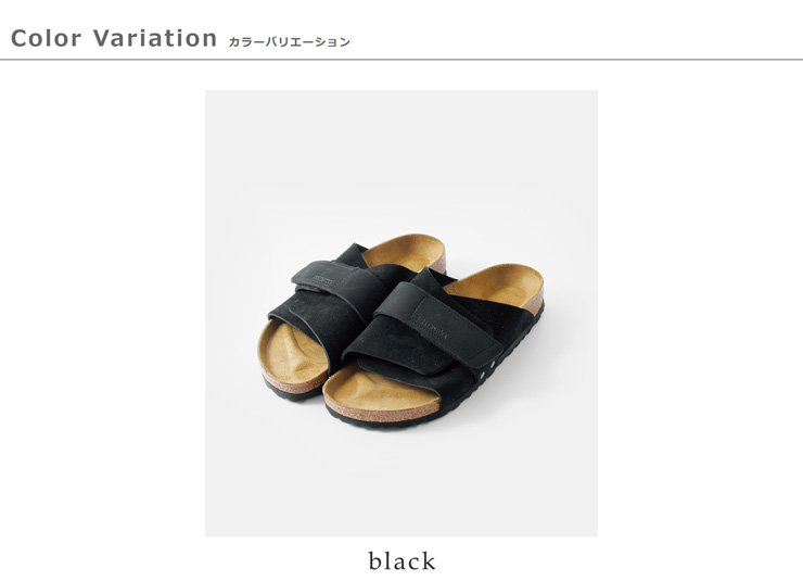 ビルケンシュトック BIRKENSTOCK キョウト サンダル ヌバック