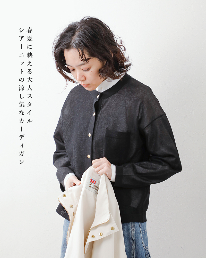 Traditional Weatherwear(トラディショナルウェザーウェア)プレーティング天竺シアーニットカーディガン“ARKLEYKNITSHEER”l241thkcd0309se