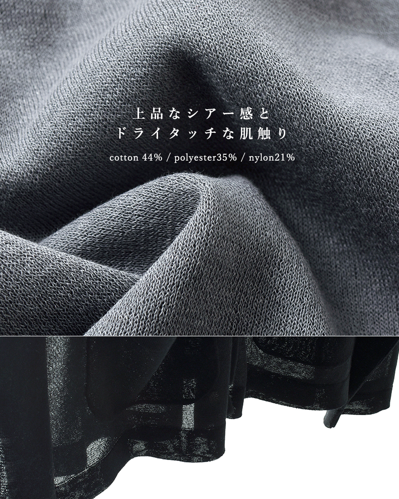 Traditional Weatherwear(トラディショナルウェザーウェア)プレーティング天竺シアーニットカーディガン“ARKLEYKNITSHEER”l241thkcd0309se