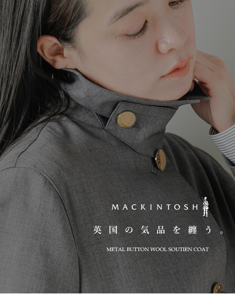 MACKINTOSH(マッキントッシュ)バントンメタルボタンウールステンカラーコート“BANTONMB”l251hi1056code