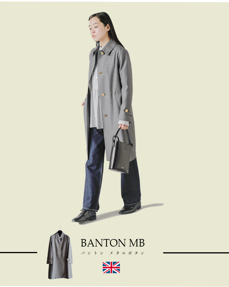 MACKINTOSH(マッキントッシュ)バントンメタルボタンウールステンカラーコート“BANTONMB”l251hi1056code