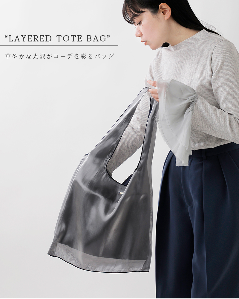 TEMP°S(テンプス)レイヤードトートバッグlayered-sa