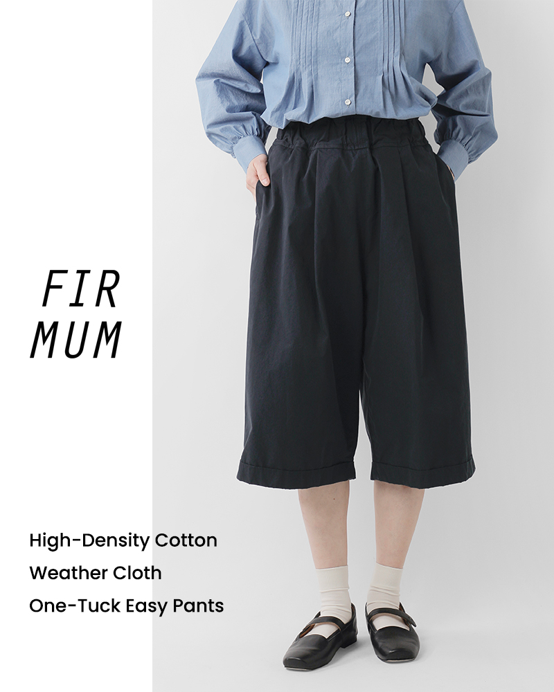 おとーむ　FIR MUM 魚屋パンツ FIR MUM_サカナヤパンツ | Fuzzy Clothed