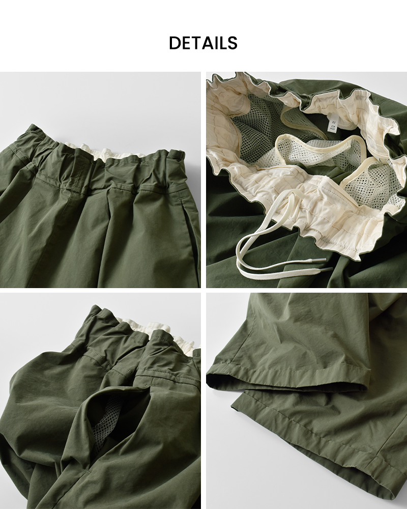 おとーむ　FIR MUM 魚屋パンツ rfr1104oo-03.jpg