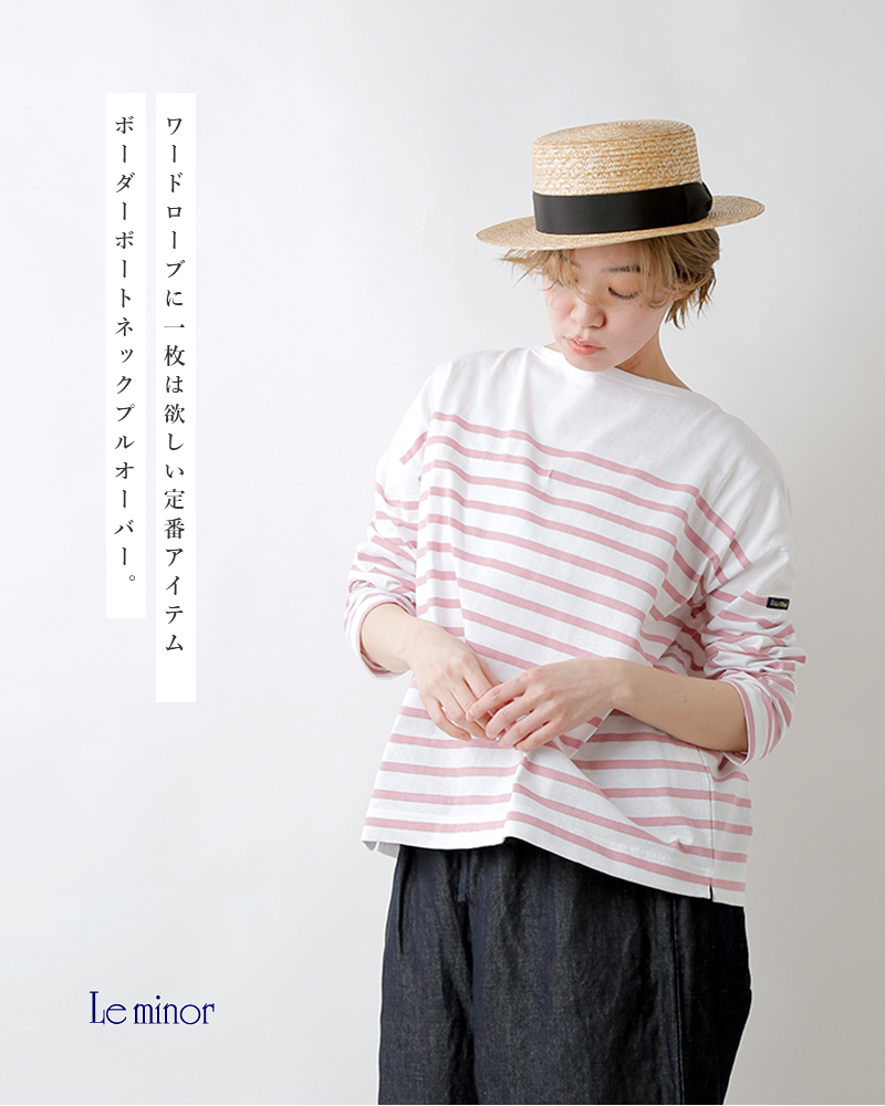 Le minor(ルミノア)薄手コットンボーダー9分袖ボートネックプルオーバー lef995025