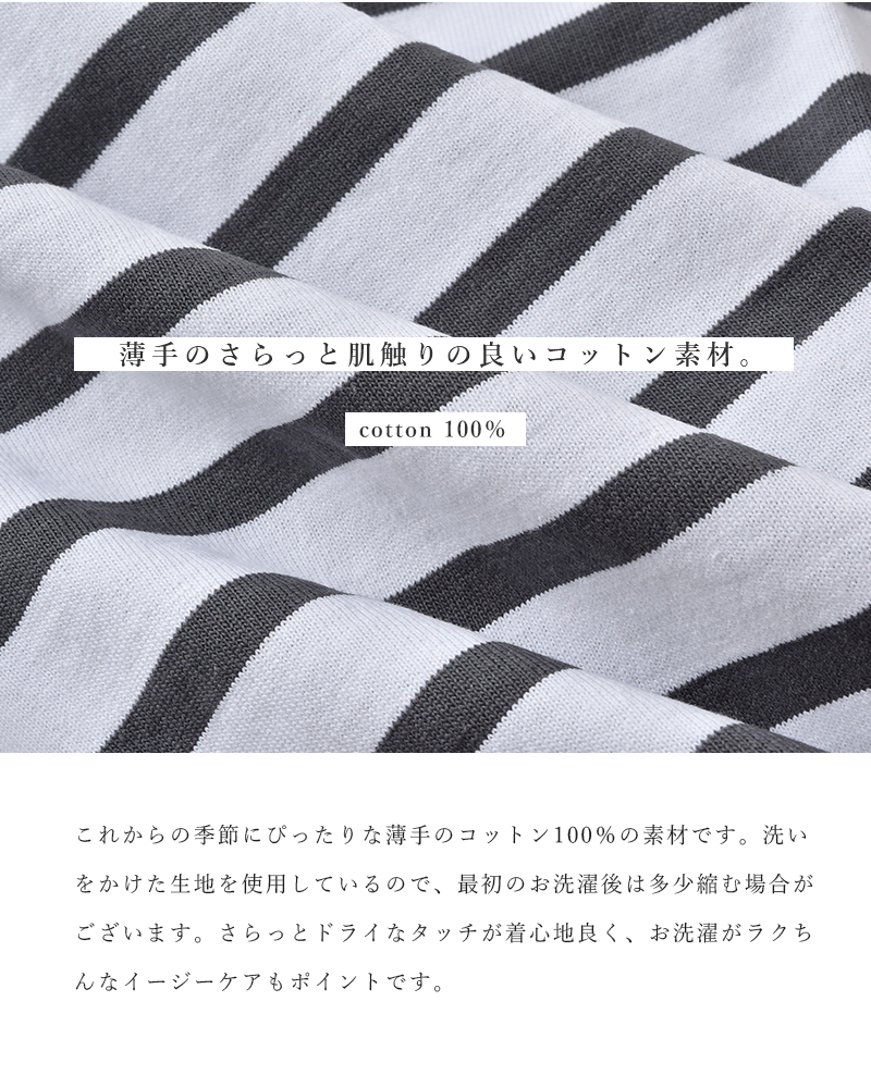 Le minor(ルミノア)薄手コットンボーダー9分袖ボートネックプルオーバー lef995025