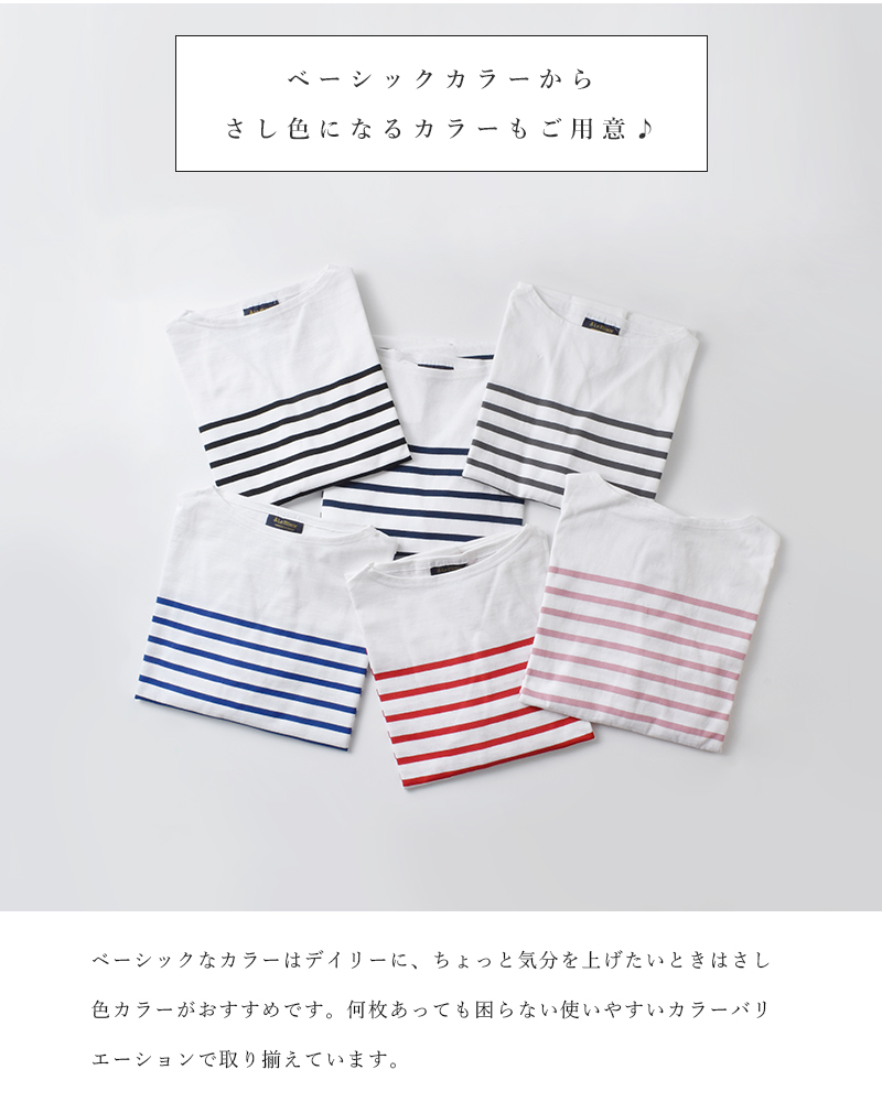 Le minor(ルミノア)薄手コットンボーダー9分袖ボートネックプルオーバー lef995025