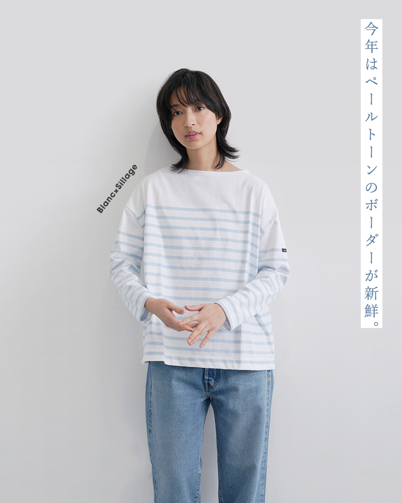 美品　Le minor ルミノア　パネルボーダープルオーバー　ピンク ルミノア Le minor パネル ボーダー ビッグシルエット ビッグ