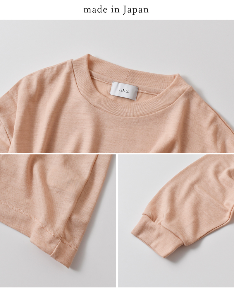 LIFiLL(tB)SUPER140