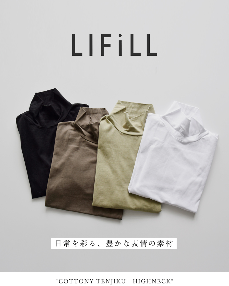 LIFiLL(tB)Rbgj[ V nClbN OX[u TVc gCOTTONY HIGHNECKh lf022-01