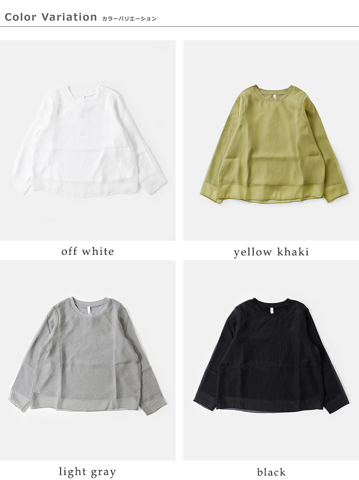 kelen(ケレン)レイヤードデザイントップス“SANE”lkl24hbl2109