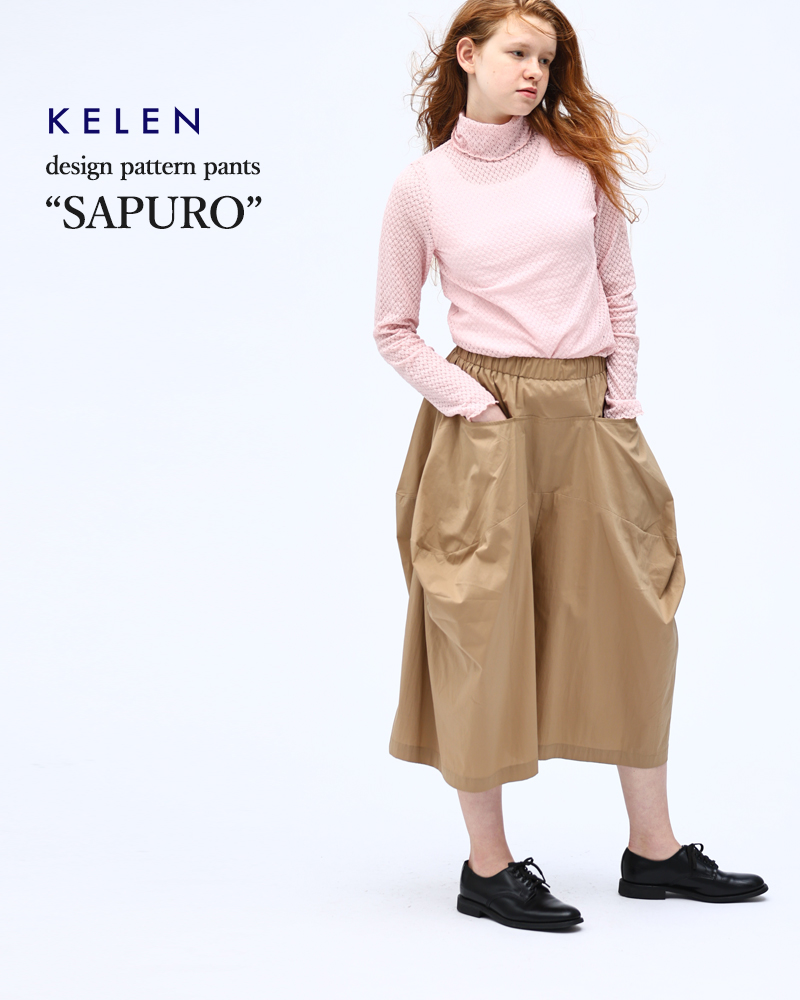 kelen(ケレン)デザインパターンパンツ“SAPURO”lkl24hpt2048