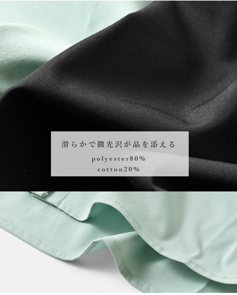 kelen(ケレン)ギャザーミニカラーブラウス“SOYO”lkl25hbl2147