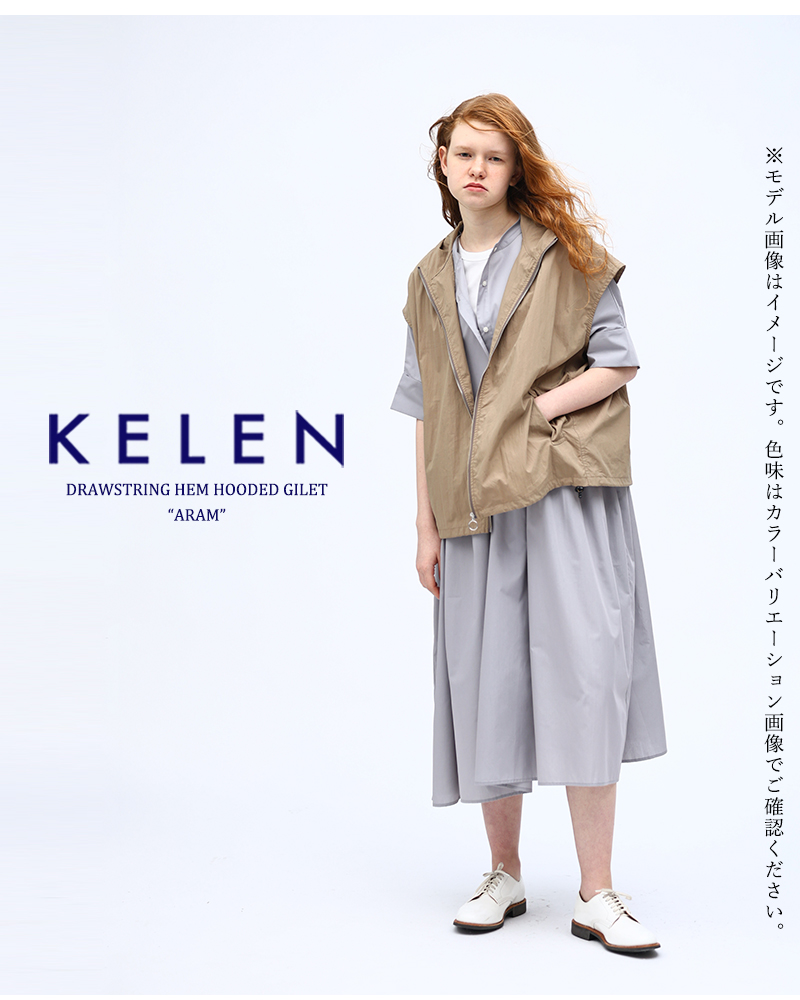 kelen(ケレン)ドローストリングヘムフードジレ“ARAM”lkl25hbl2199