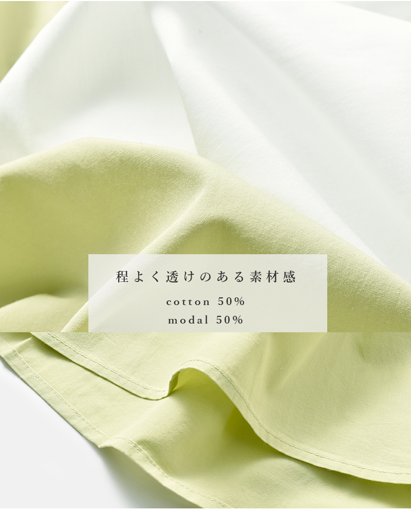 kelen(ケレン)コットンモダールスキッパーデザインチュニック“FINO”lkl25hbl2202