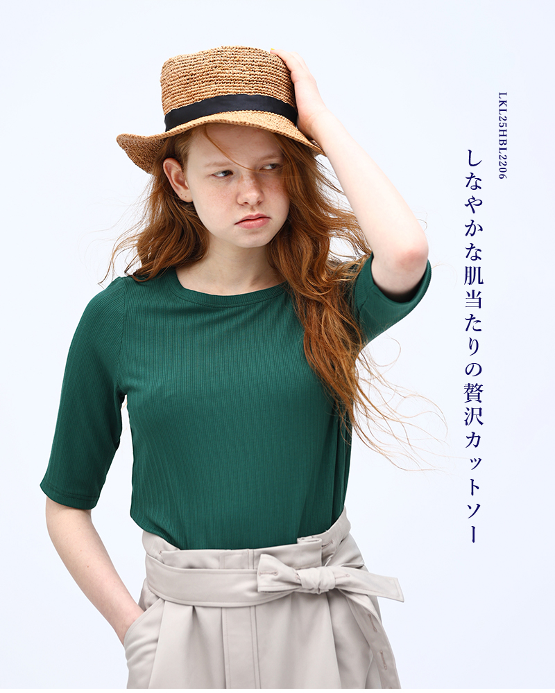kelen(ケレン)ストレッチジャージーベーシックリブトップス“RICKY”lkl25hbl2206