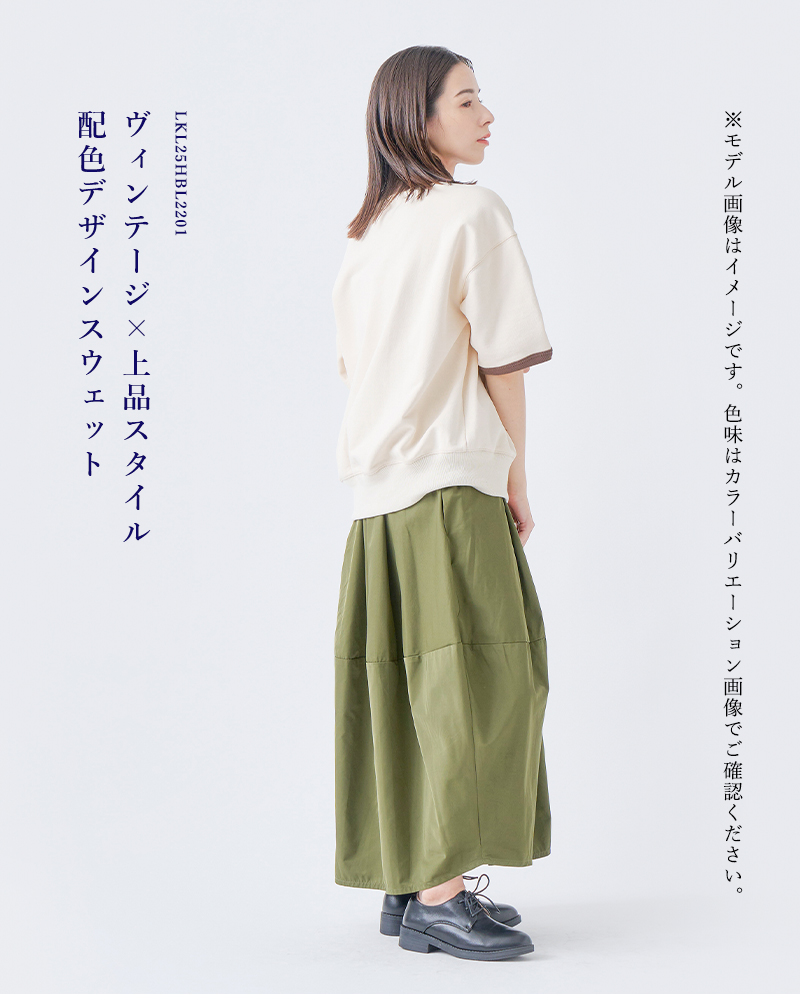 kelen(ケレン)コットンバイカラーデザイントップス“BRANDA”lkl25hbl2209