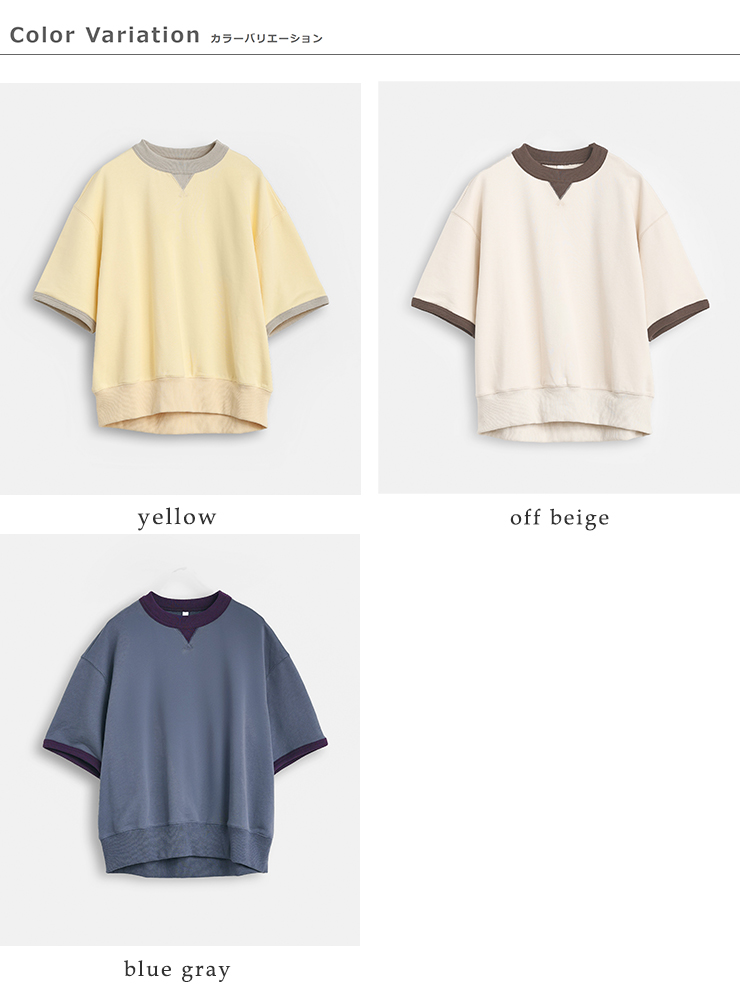 kelen(ケレン)コットンバイカラーデザイントップス“BRANDA”lkl25hbl2209