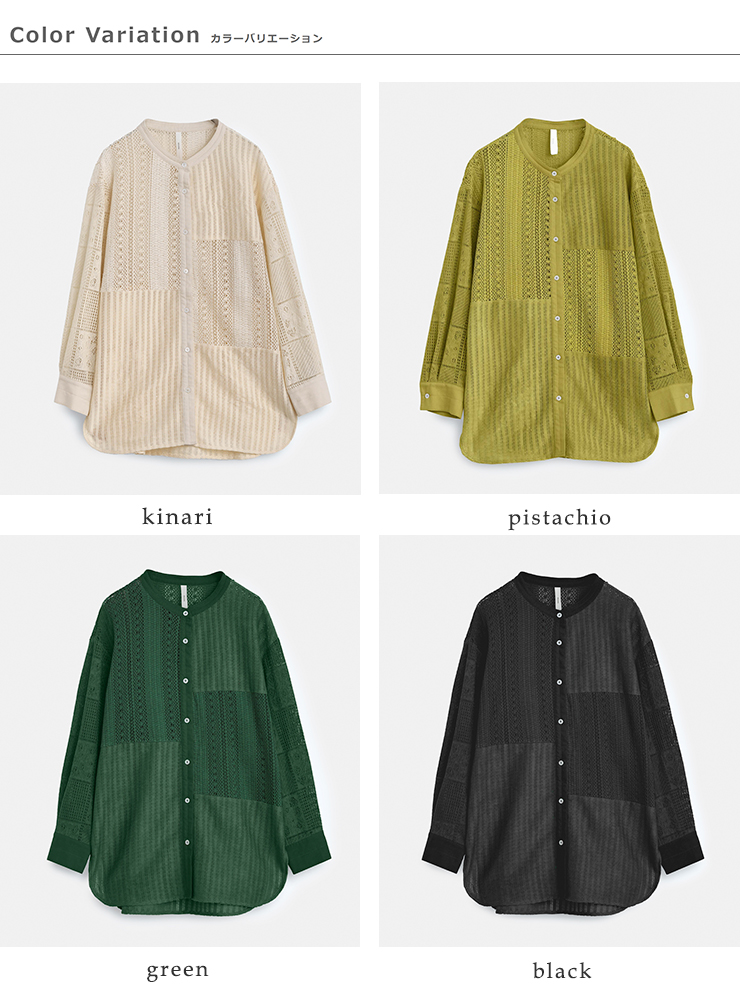 kelen(ケレン)レースパッチワークシャツ“HIMI”lkl25hbl2220