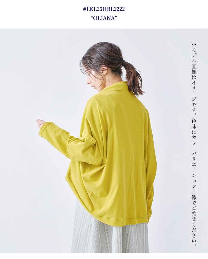 kelen(ケレン)コットンジャージースクエアボレロ“OLIANA”lkl25hbl2222