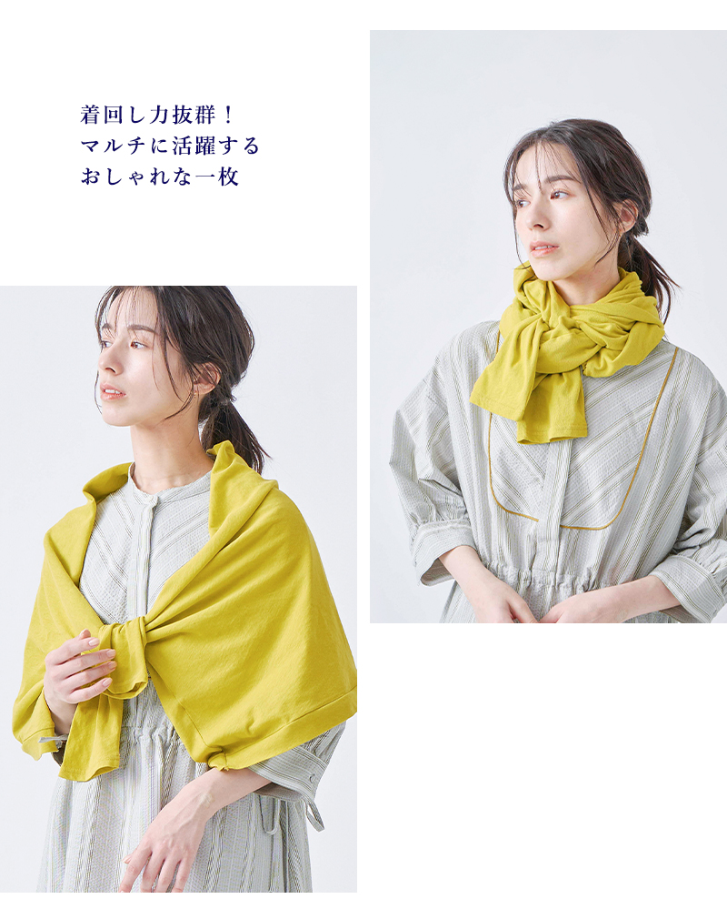 kelen(ケレン)コットンジャージースクエアボレロ“OLIANA”lkl25hbl2222