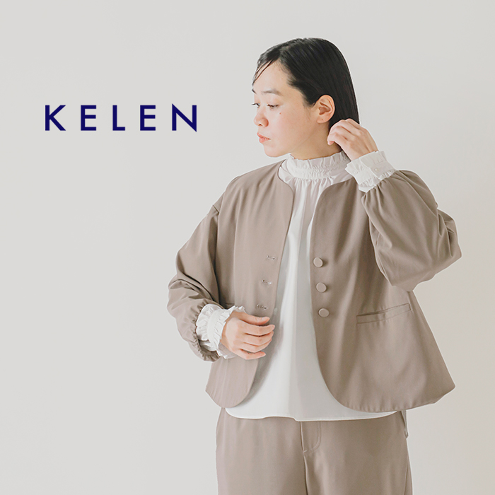 kelen(ケレン)デザインネックジャケット“SARAN”lkl25hjk2055